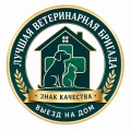 Фирменный знак выездной ветеринарной бригады — Знак качества