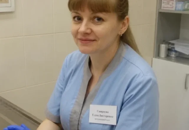Смирнова Елена Викторовна
